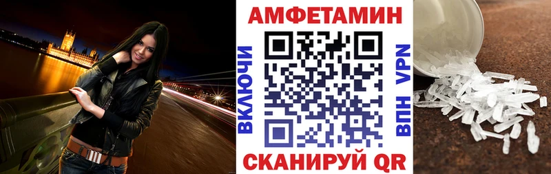 АМФЕТАМИН Premium  Судогда 