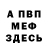 Экстази VHQ Nikita Petrus
