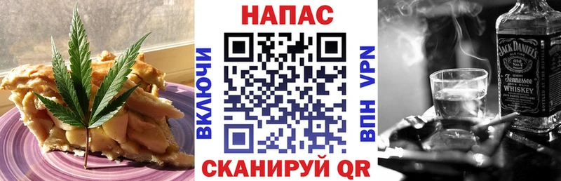 Печенье с ТГК конопля где купить наркотик Судогда