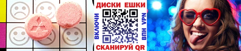Экстази диски  OMG ССЫЛКА  Судогда 