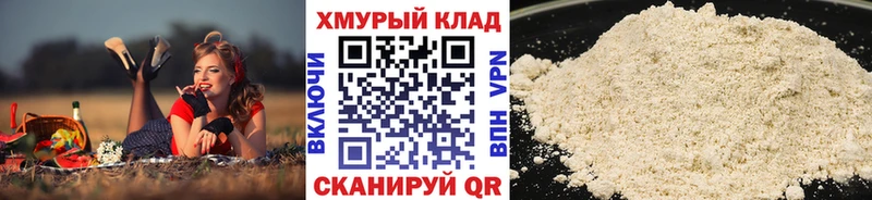 площадка как зайти  Судогда  Героин Heroin 