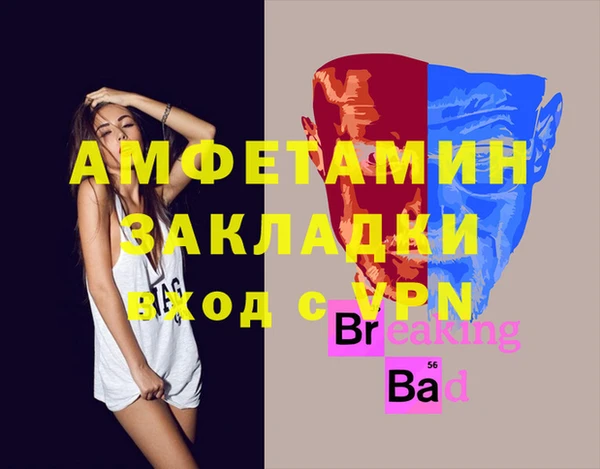ГАЛЛЮЦИНОГЕННЫЕ ГРИБЫ Покачи