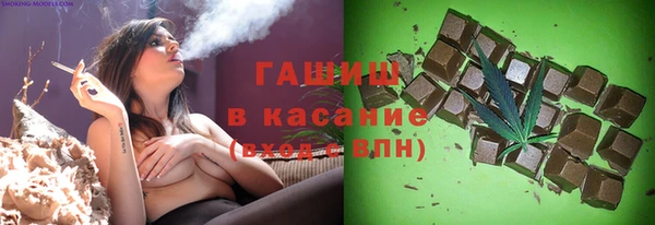 ECSTASY Рославль