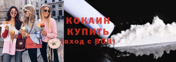 бутик Россошь