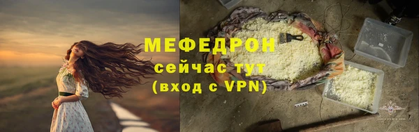 ECSTASY Рославль