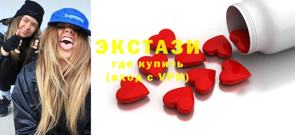 сатива Богородск