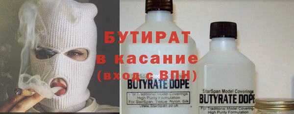 ALPHA PVP Покров