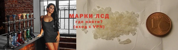 ГАЛЛЮЦИНОГЕННЫЕ ГРИБЫ Беломорск