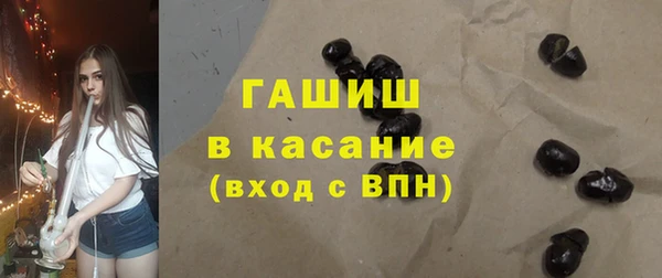 бутик Россошь