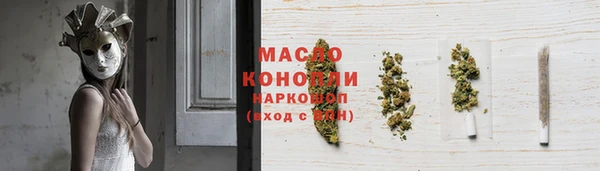 сатива Богородск