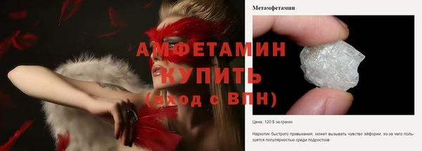 ГАЛЛЮЦИНОГЕННЫЕ ГРИБЫ Беломорск