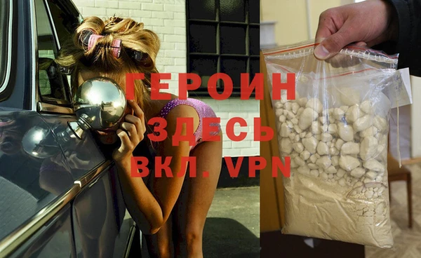 ГАЛЛЮЦИНОГЕННЫЕ ГРИБЫ Покачи