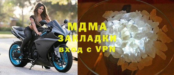 ECSTASY Рославль