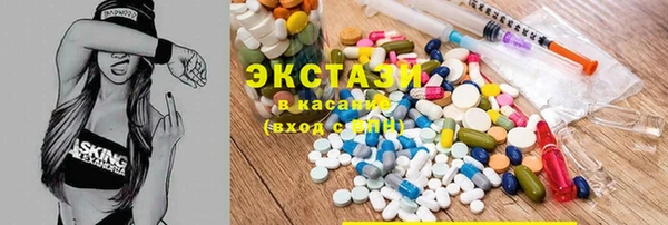 ГАЛЛЮЦИНОГЕННЫЕ ГРИБЫ Беломорск