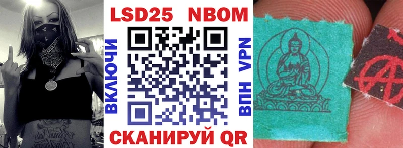 Марки N-bome 1,5мг  Судогда 