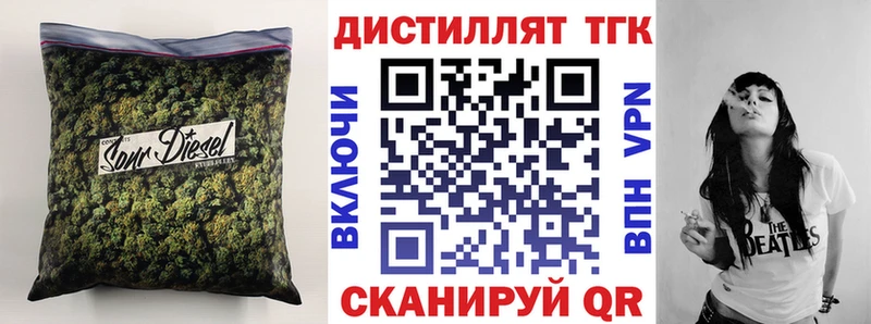 Дистиллят ТГК гашишное масло  МЕГА ONION  Судогда 